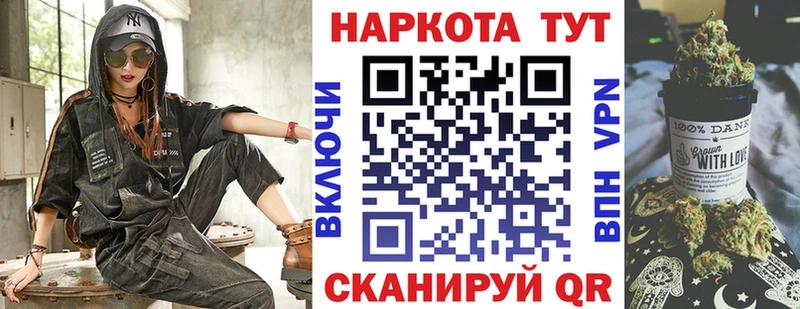 Наркотические вещества Нефтекумск A-PVP  Амфетамин  Каннабис  Cocaine  МЕФ 