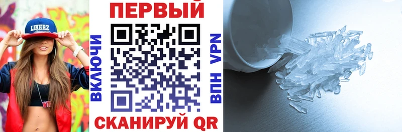 АМФЕТАМИН 97%  ссылка на мегу вход  Нефтекумск 