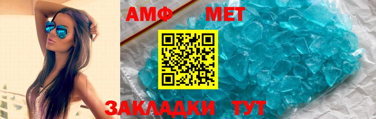 Нефтекумск  ОМГ ОМГ сайт  Вход с VPN  Амфетамин Premium 