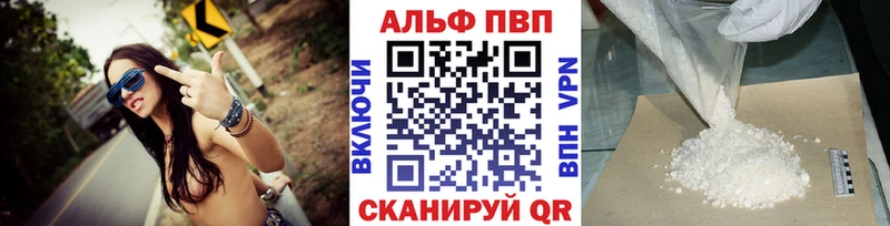 A PVP VHQ Нефтекумск