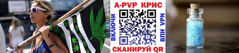 кракен вход Нефтекумск Alpha PVP крисы CK как найти закладки