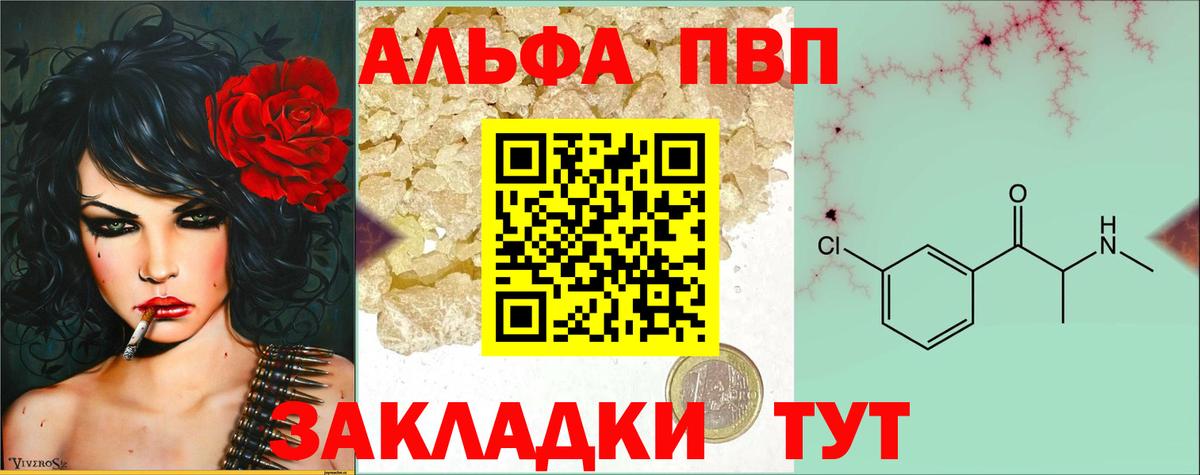 МЕФ Нефтекумск