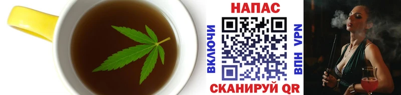 Печенье с ТГК марихуана  Нефтекумск 