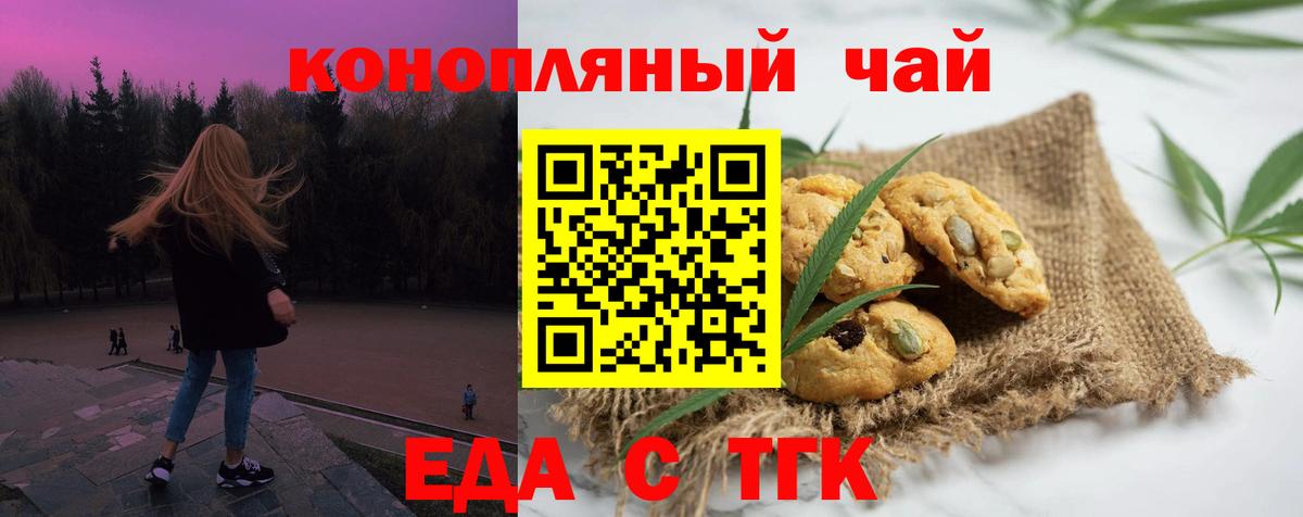 МЕФ кристаллы  Cocaine  Конопля  COCAIN  Нефтекумск  Вход с VPN  ГАШИШ 