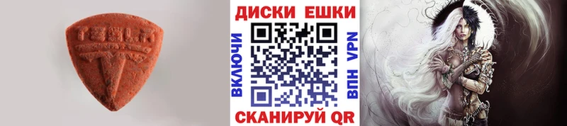 продажа наркотиков  Нефтекумск  Ecstasy 300 mg 