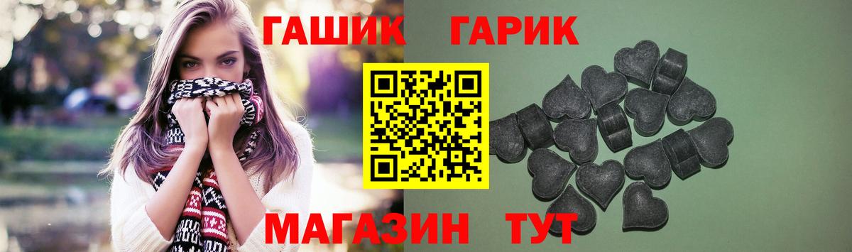 ГАШ гарик  ГАШИШ хэш  Нефтекумск  Вход с VPN 