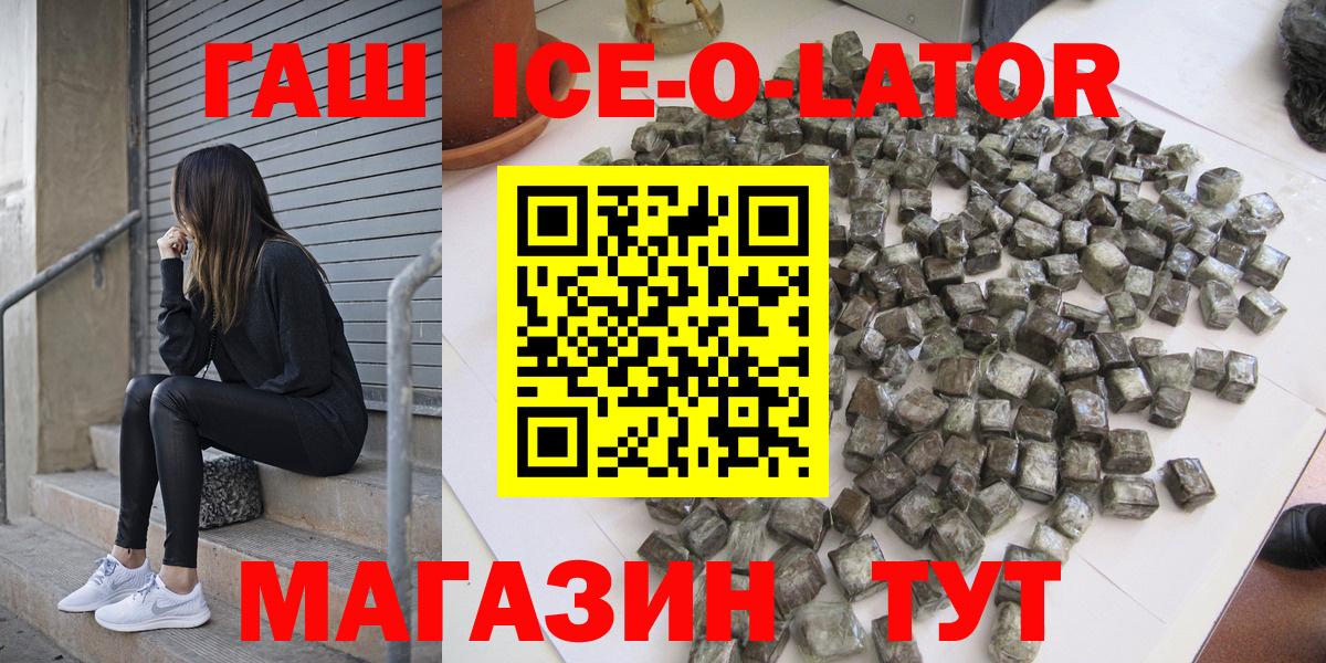 Гашиш AMNESIA HAZE Нефтекумск
