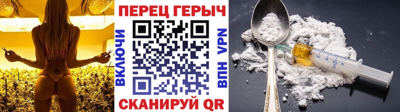 Героин белый Нефтекумск