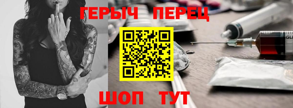 Нефтекумск  Героин  Вход с VPN  Героин афганец 