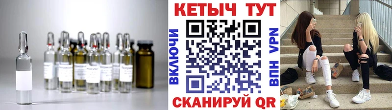 Кетамин ketamine  omg рабочий сайт  нарко площадка как зайти  Нефтекумск 