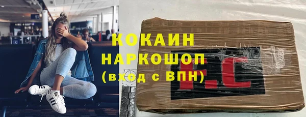 молекула духа Армянск