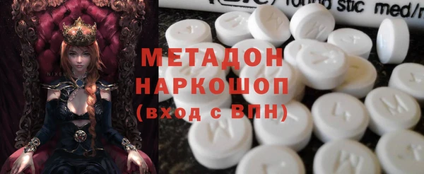 гашишное масло Арсеньев
