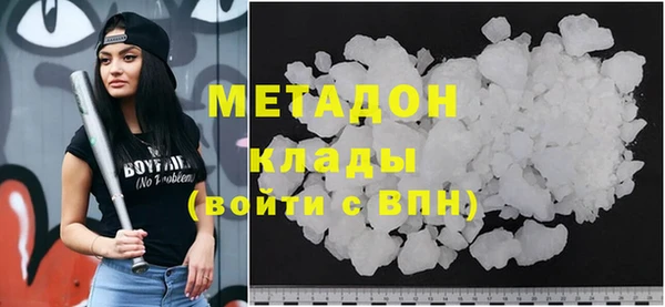 гашишное масло Арсеньев