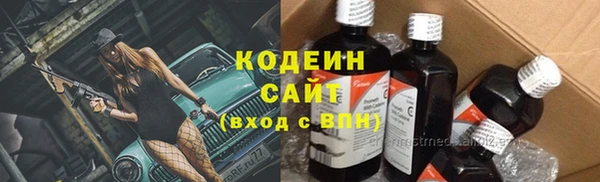молекула духа Армянск