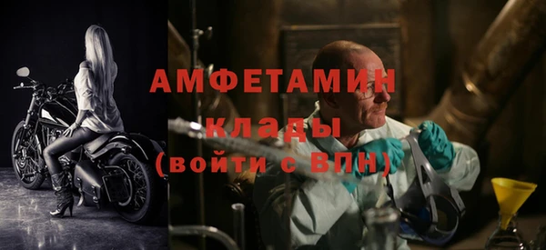 меф VHQ Горняк
