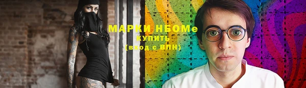гашишное масло Арсеньев
