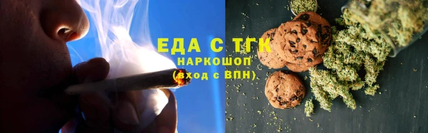 молекула духа Армянск