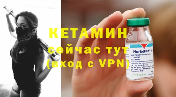 гашишное масло Арсеньев