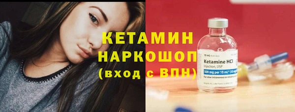 гашишное масло Арсеньев