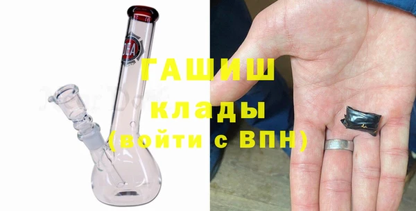 синтетический гашиш Аркадак