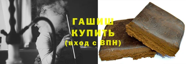 MDMA Premium VHQ Балахна