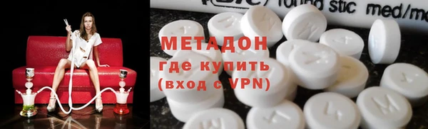 молекула духа Армянск