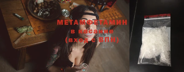 молекула духа Армянск
