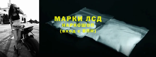 синтетический гашиш Аркадак