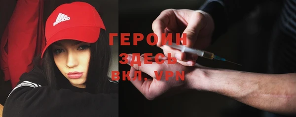 гашишное масло Арсеньев