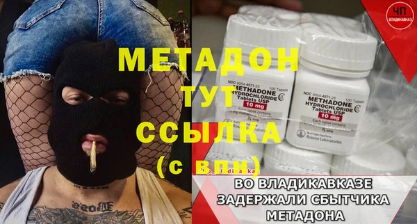 синтетический гашиш Аркадак