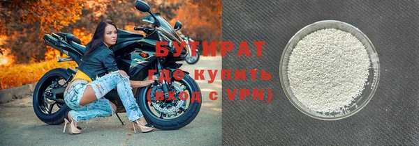 молекула духа Армянск