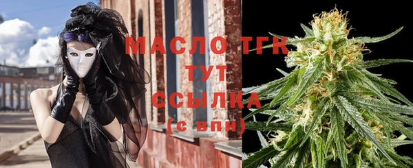 гашишное масло Арсеньев