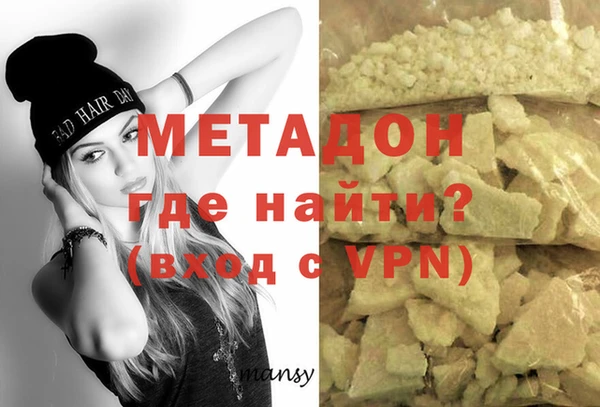 МДМА Алексин