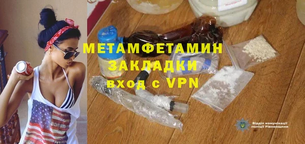 гашишное масло Арсеньев
