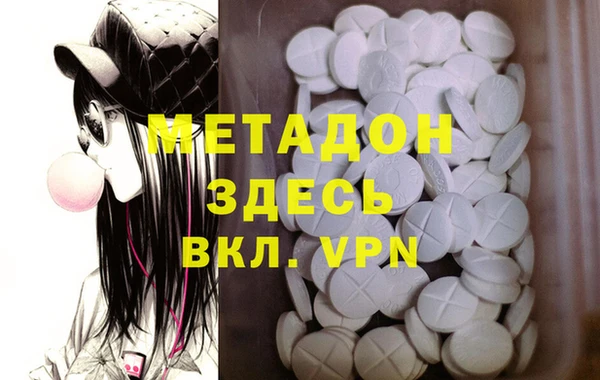 молекула духа Армянск