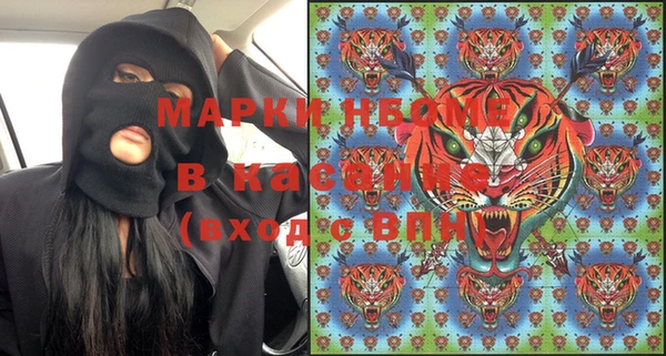 молекула духа Армянск