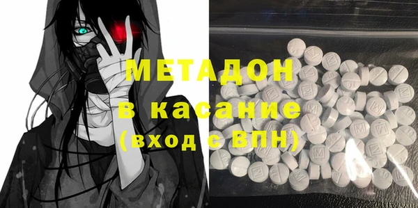 MDMA Premium VHQ Балахна