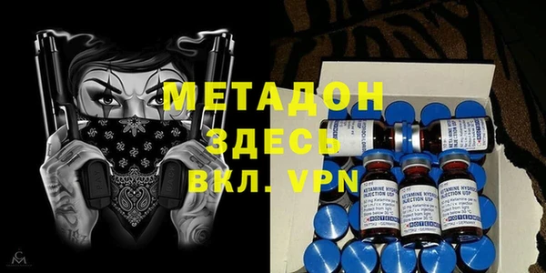молекула духа Армянск