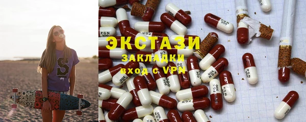 синтетический гашиш Аркадак