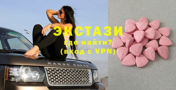 MDMA Premium VHQ Балахна