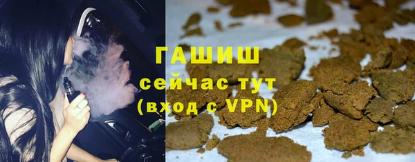 гашишное масло Арсеньев