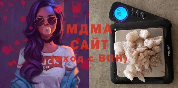 молекула духа Армянск