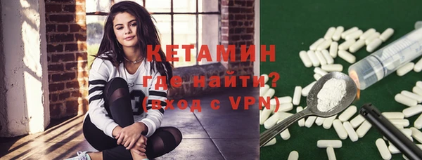 гашишное масло Арсеньев