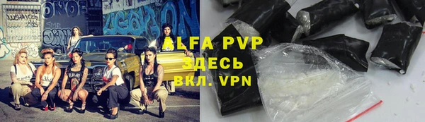 героин Горно-Алтайск