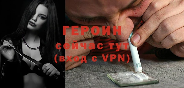 синтетический гашиш Балабаново