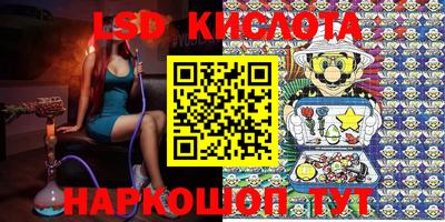 гидропоника Ипатово