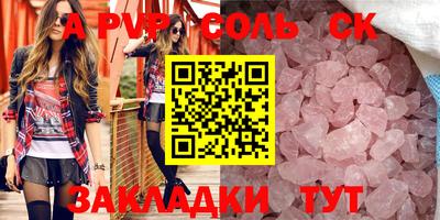 герыч Ирбит