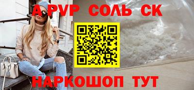 альфа пвп VHQ Изобильный