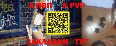 альфа пвп VHQ Изобильный