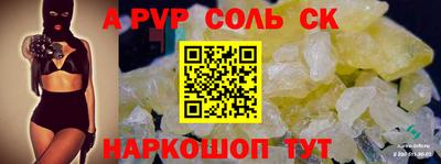 альфа пвп VHQ Изобильный
